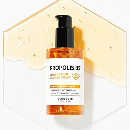 Some By Mi Propolis B5 Glow Barrier Calming Serum 50ml